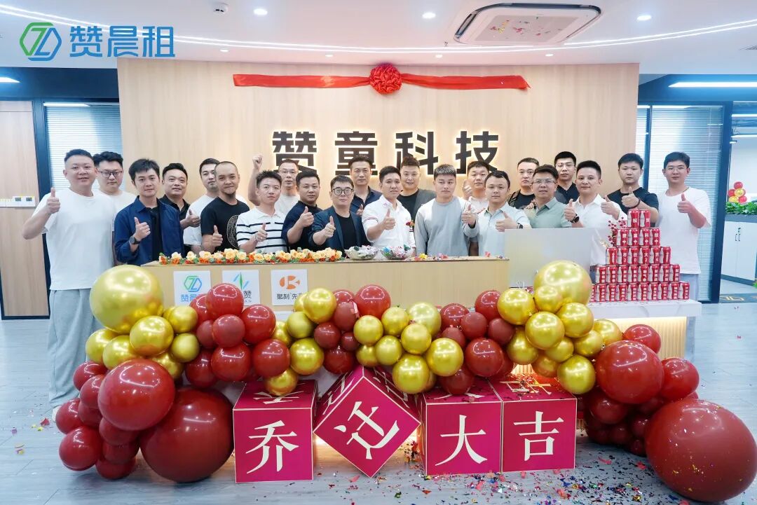 赞童科技