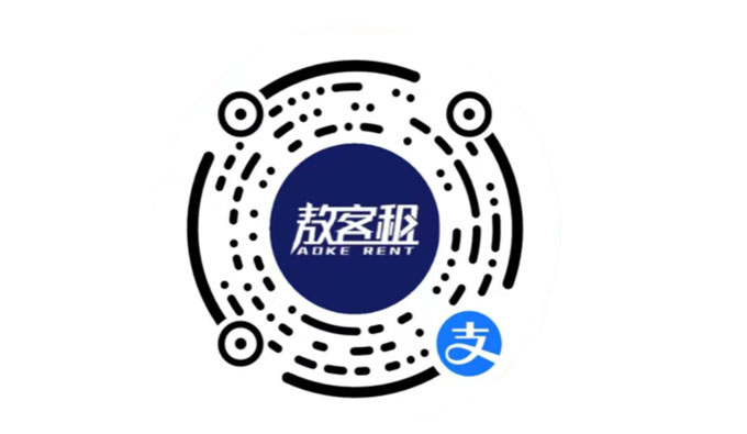 敖客租-租赁系统