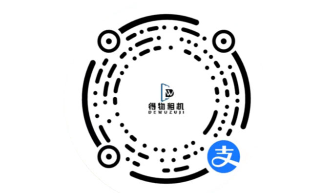 得物租机--租赁系统