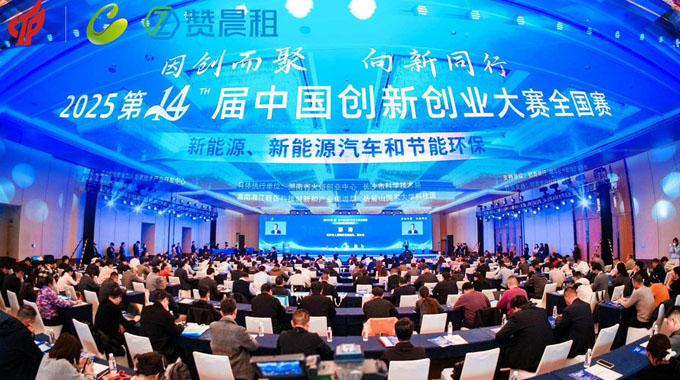 赞童科技赞晨租数智赋能绿色循环经济