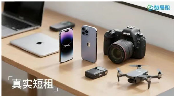 短租经济崛起，赞晨租如何赋能租赁商家抢占万亿蓝海？