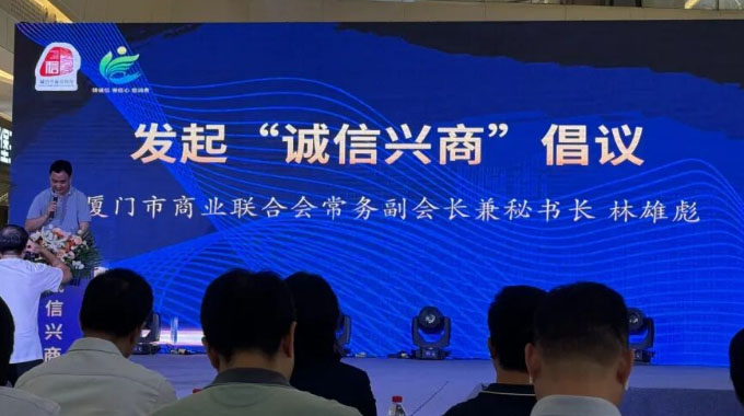 赞晨租积极响应政府号召，实践诚信兴商，共筑诚信公约，引导消费者提高风险意识，打造诚信先行赢市场的典范。