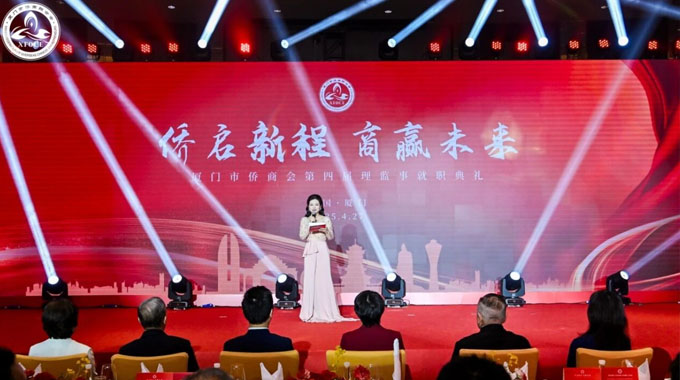 赞童科技丨携手侨商共绘科技新篇章