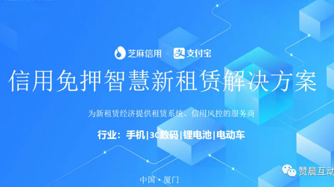 赞晨租为平台商户的数据提供更加安全、更加全面的保护！