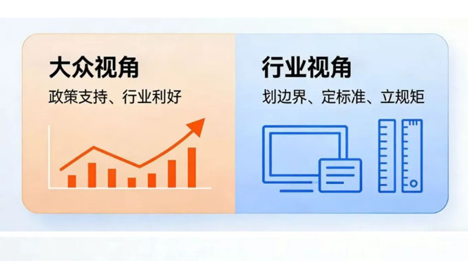 租赁商家必看！总局这份报告，藏着你未来经营的底气