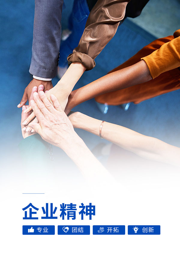 赞晨租企业文化