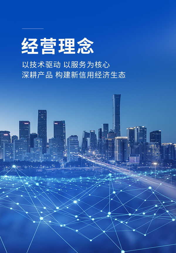 赞晨租企业文化