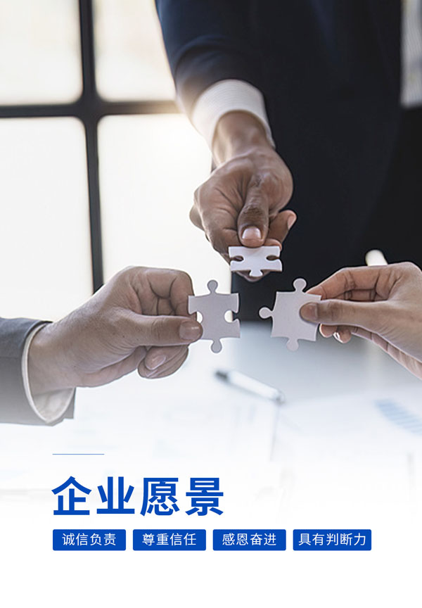 赞晨租企业文化