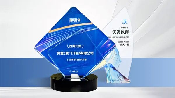 租赁系统开发服务商